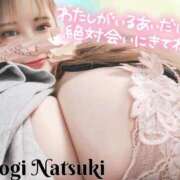 ヒメ日記 2025/02/28 16:29 投稿 茂木 BBW（ビッグビューティフルウーマン）