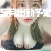 ヒメ日記 2025/05/02 12:21 投稿 茂木 BBW（ビッグビューティフルウーマン）