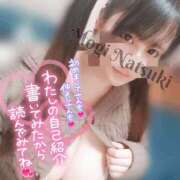 ヒメ日記 2025/05/02 12:52 投稿 茂木 BBW（ビッグビューティフルウーマン）