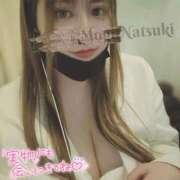 ヒメ日記 2025/07/05 09:19 投稿 茂木 BBW（ビッグビューティフルウーマン）