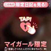 ヒメ日記 2024/12/18 10:16 投稿 サラ マテリアル