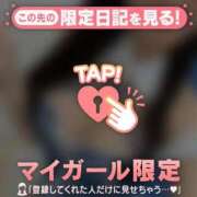 ヒメ日記 2025/01/17 18:16 投稿 サラ マテリアル