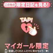 ヒメ日記 2025/04/13 09:31 投稿 サラ マテリアル