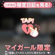 ヒメ日記 2025/05/09 17:31 投稿 サラ マテリアル