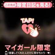 ヒメ日記 2025/05/09 18:16 投稿 サラ マテリアル