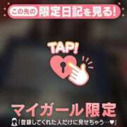 ヒメ日記 2025/05/22 00:16 投稿 サラ マテリアル