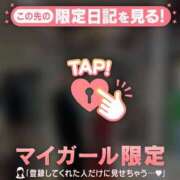 ヒメ日記 2025/06/12 00:46 投稿 サラ マテリアル