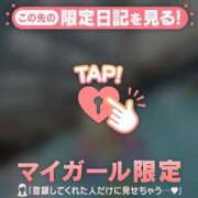 ヒメ日記 2025/08/09 12:46 投稿 サラ マテリアル