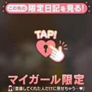 ヒメ日記 2025/08/09 15:16 投稿 サラ マテリアル