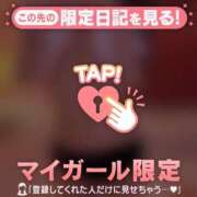 ヒメ日記 2025/08/14 15:16 投稿 サラ マテリアル