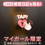 ヒメ日記 2025/08/21 00:46 投稿 サラ マテリアル