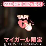 ヒメ日記 2025/10/17 21:46 投稿 サラ マテリアル