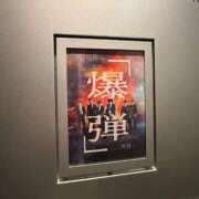 サラ 華金? マテリアル