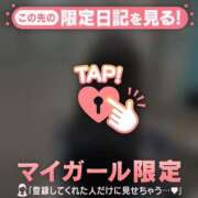 サラ つやつや? マテリアル