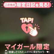 ヒメ日記 2025/12/12 22:46 投稿 サラ マテリアル