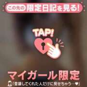 ヒメ日記 2026/03/12 23:31 投稿 サラ マテリアル