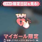 サラ 1ヶ月以上ぶり???? マテリアル