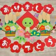 ヒメ日記 2025/01/01 09:39 投稿 ひな 香川高松ちゃんこ