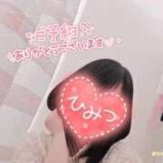 ヒメ日記 2025/09/12 20:49 投稿 ひな 香川高松ちゃんこ