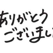 ひな 6/20のお礼? 香川高松ちゃんこ