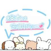 ヒメ日記 2025/06/04 23:18 投稿 あまの シンデレラ【平均年齢20才、風俗未経験の娘が8割以上】