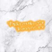 ヒメ日記 2023/10/26 18:42 投稿 みな◆業界未経験の欲求不満人妻 即イキ淫乱倶楽部 小山店