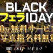 ヒメ日記 2023/11/23 16:43 投稿 みな◆業界未経験の欲求不満人妻 即イキ淫乱倶楽部 小山店