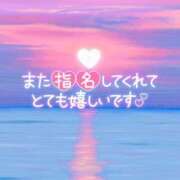 ヒメ日記 2023/11/25 04:03 投稿 みな◆業界未経験の欲求不満人妻 即イキ淫乱倶楽部 小山店