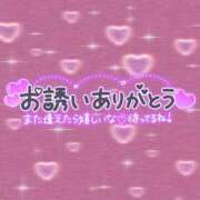 ヒメ日記 2023/11/26 21:03 投稿 みな◆業界未経験の欲求不満人妻 即イキ淫乱倶楽部 小山店