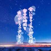 ヒメ日記 2023/12/03 11:53 投稿 みな◆業界未経験の欲求不満人妻 即イキ淫乱倶楽部 小山店