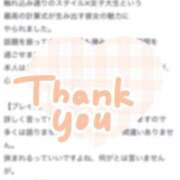 ヒメ日記 2025/03/24 16:28 投稿 このか チューリップ福井本館