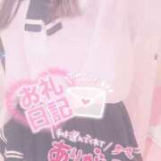 ヒメ日記 2023/12/02 08:28 投稿 ゆりか イメクラ土浦女学園