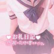 ヒメ日記 2024/01/08 13:44 投稿 ゆりか イメクラ土浦女学園