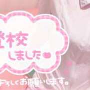 ヒメ日記 2024/01/12 11:03 投稿 ゆりか イメクラ土浦女学園