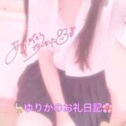 ヒメ日記 2024/07/10 04:04 投稿 ゆりか イメクラ土浦女学園