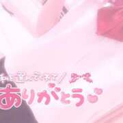 ヒメ日記 2025/02/22 13:25 投稿 ゆりか イメクラ土浦女学園