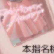 ヒメ日記 2025/03/09 11:17 投稿 ゆりか イメクラ土浦女学園