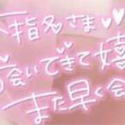 ヒメ日記 2025/03/09 14:12 投稿 ゆりか イメクラ土浦女学園