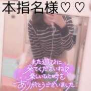 ヒメ日記 2025/03/23 23:24 投稿 ゆりか イメクラ土浦女学園