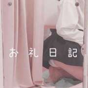 ヒメ日記 2025/04/06 13:20 投稿 ゆりか イメクラ土浦女学園