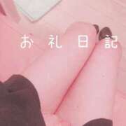 ヒメ日記 2025/04/06 13:34 投稿 ゆりか イメクラ土浦女学園