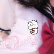 ヒメ日記 2025/06/08 13:19 投稿 ゆりか イメクラ土浦女学園