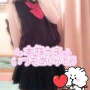 ヒメ日記 2025/06/08 18:14 投稿 ゆりか イメクラ土浦女学園