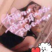 ヒメ日記 2025/07/13 13:55 投稿 ゆりか イメクラ土浦女学園