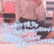 ヒメ日記 2025/08/15 18:27 投稿 ゆりか イメクラ土浦女学園