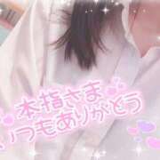 ヒメ日記 2025/08/17 11:19 投稿 ゆりか イメクラ土浦女学園