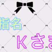 ヒメ日記 2025/08/24 15:54 投稿 ゆりか イメクラ土浦女学園