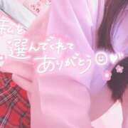 ヒメ日記 2025/08/27 14:57 投稿 ゆりか イメクラ土浦女学園