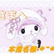 ヒメ日記 2025/09/07 11:11 投稿 ゆりか イメクラ土浦女学園