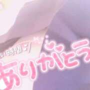 ヒメ日記 2025/09/28 14:35 投稿 ゆりか イメクラ土浦女学園